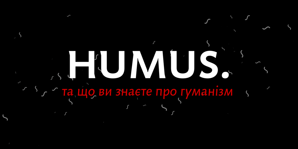Humus font