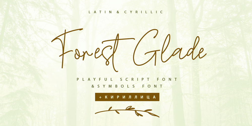 Forest Glade Cyrillic font