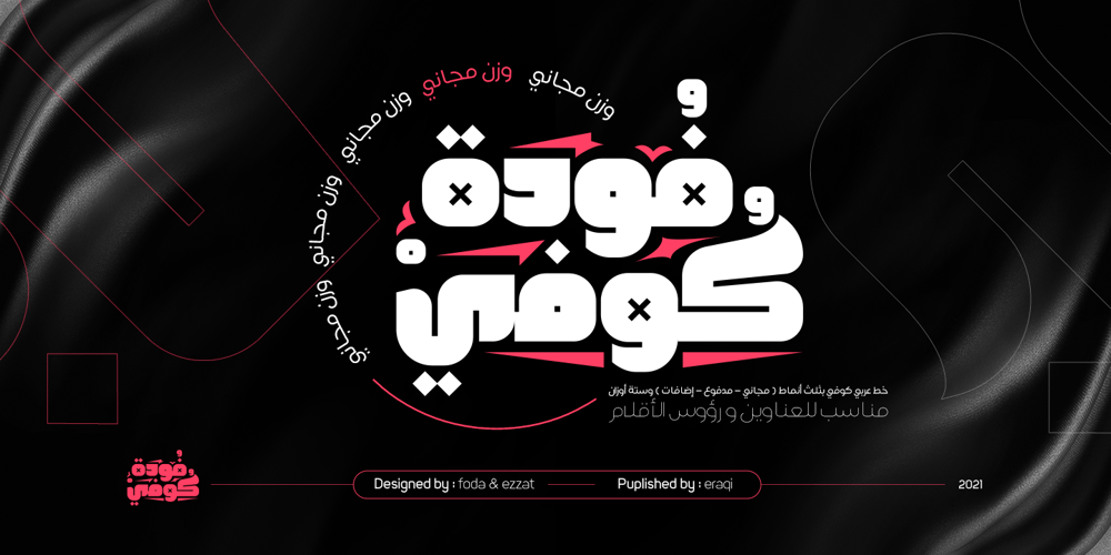 Foda Kufi font