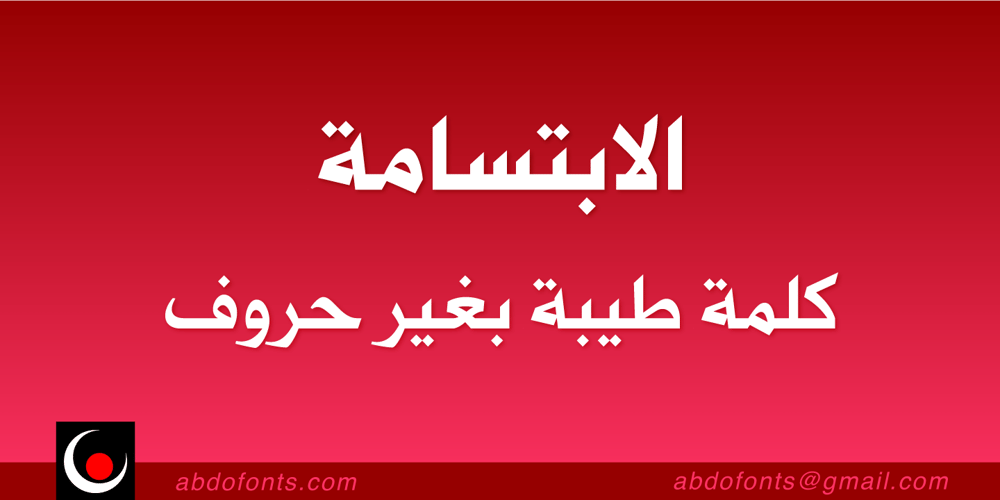 Abdo Screen font