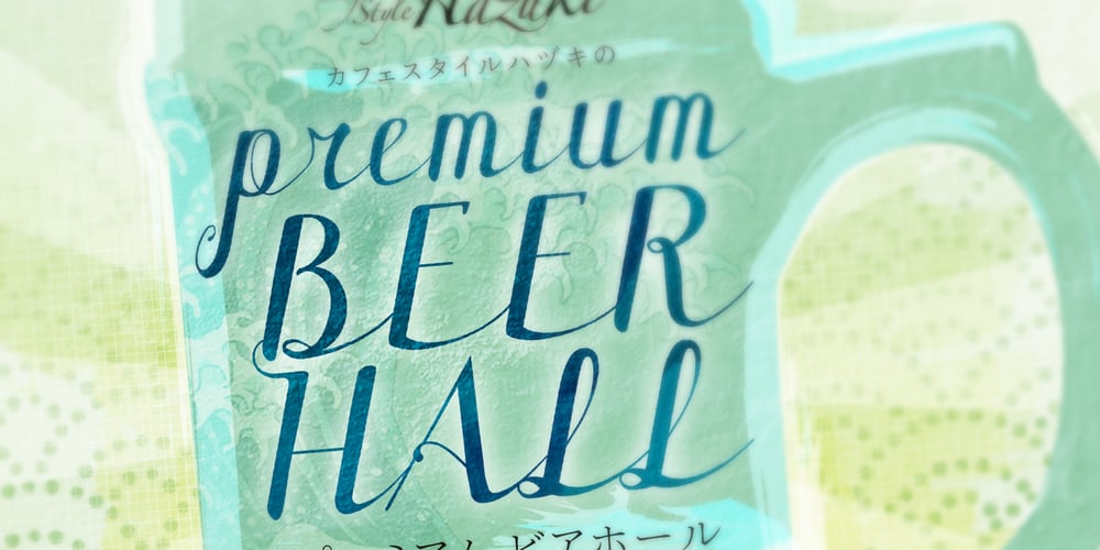 Forest Cursive font
