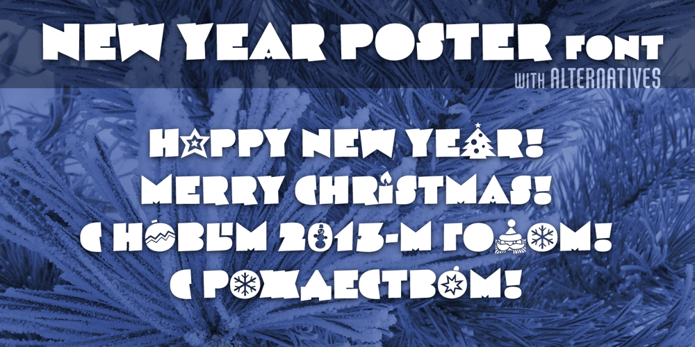 New Year Poster font