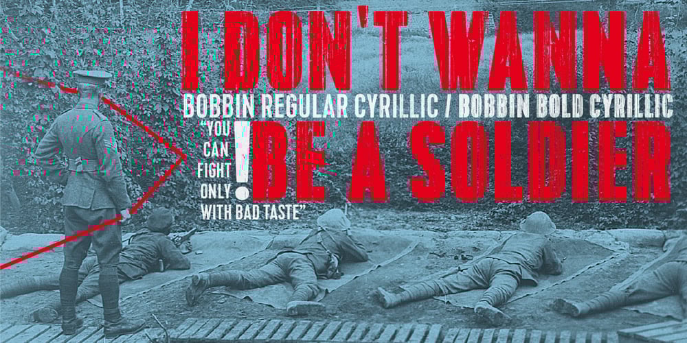 Bobbin Cyrllic font