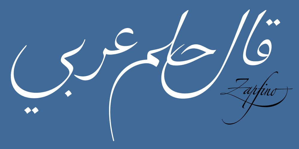 Zapfino Arabic font