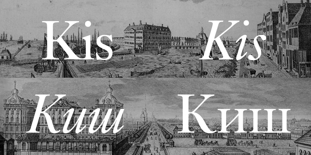 Kis font