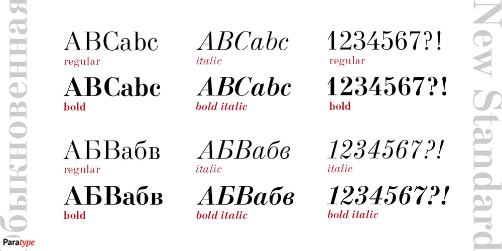 New Standard font