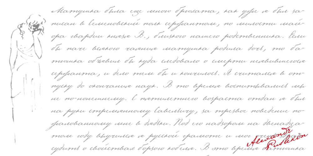 Pushkin font