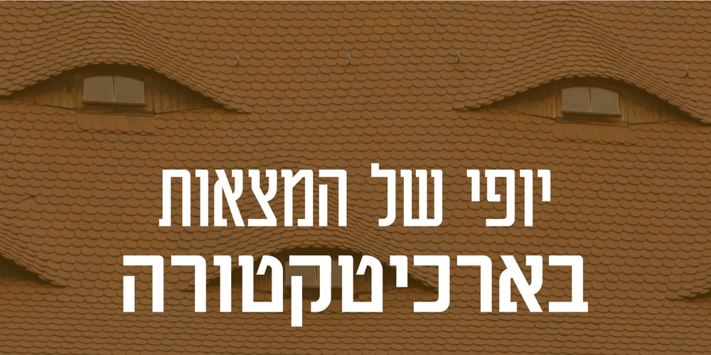 Muskamot MF font