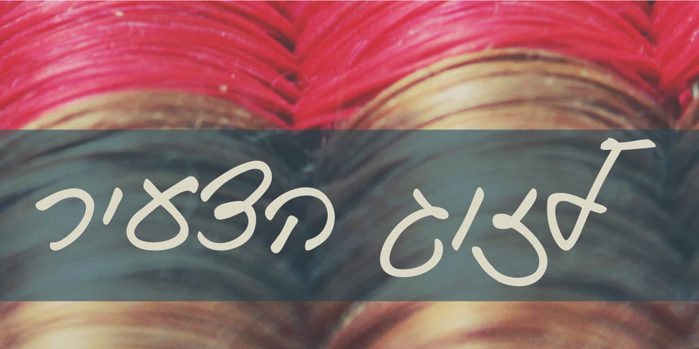 Victor Habaz MF font