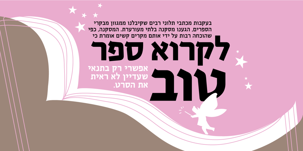 Revoluzia MF font