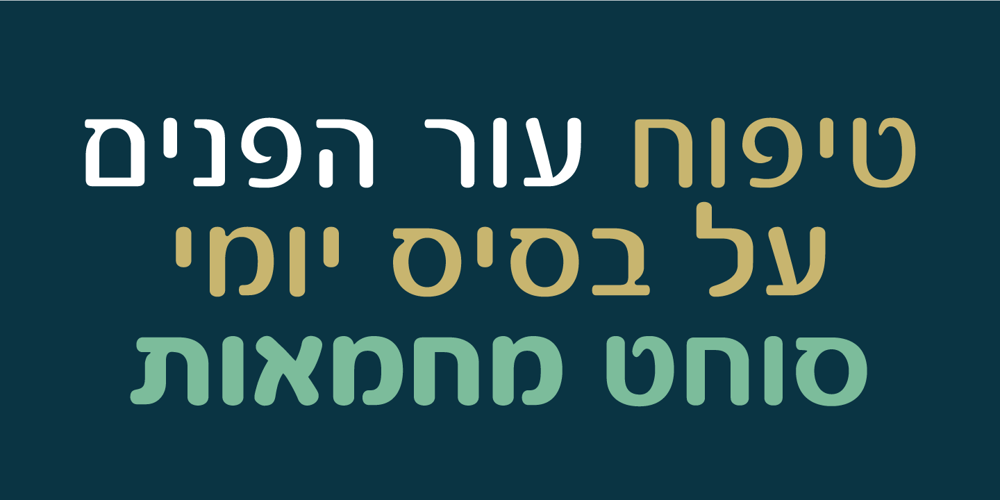 Pronto MF font