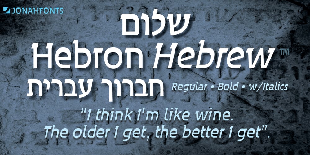 Hebron Hebrew font