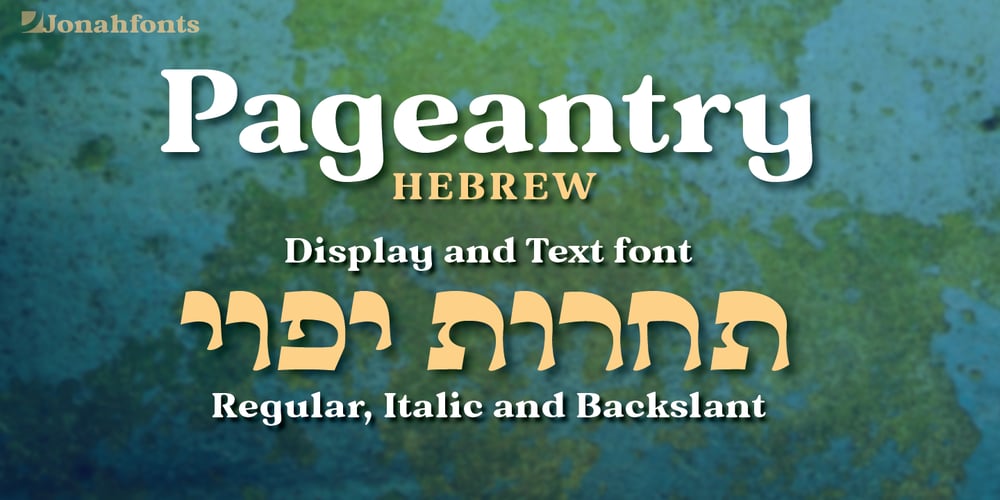 Pageantry Hebrew font