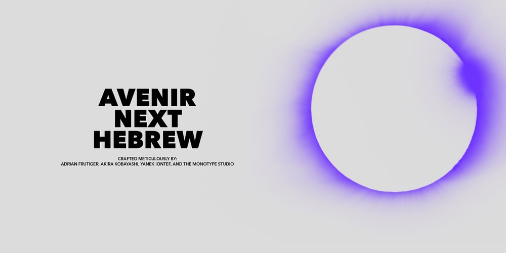 Avenir Next Hebrew font