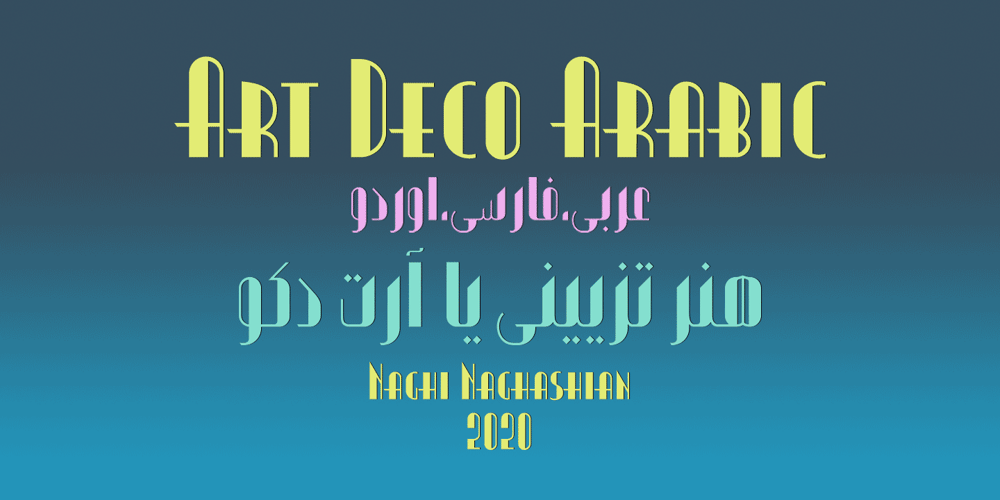 Art Deco Arabic font