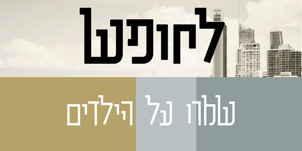 Metapsim MF font