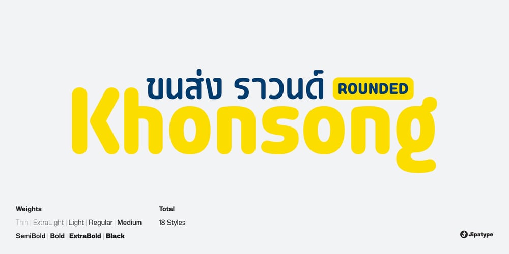 Khonsong Rounded font