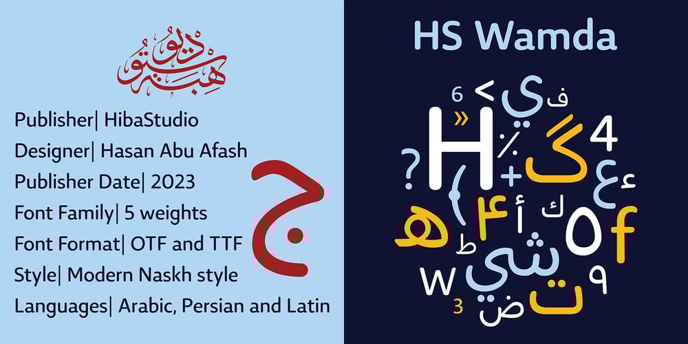 HS Wamda font