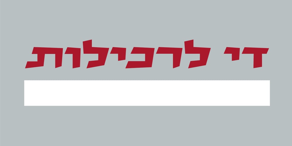 Metzada MF font