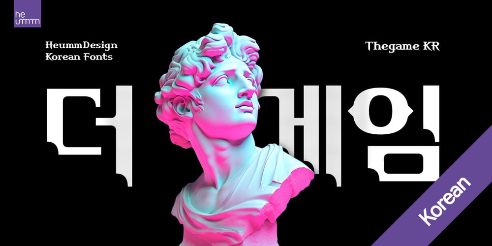 HU Thegame KR font