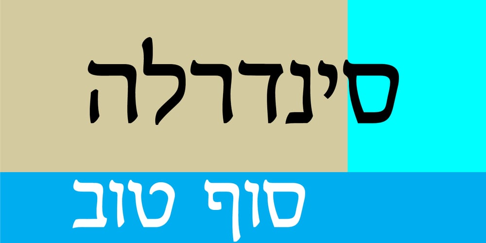 Mimi MF font