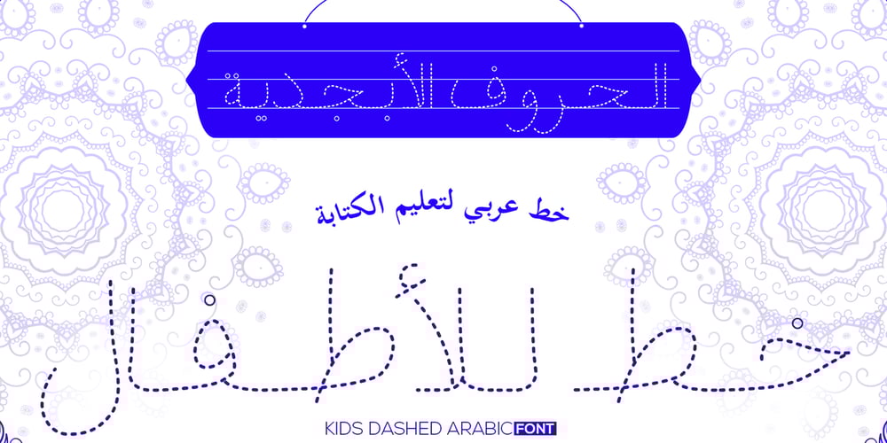 Kids Arabic Dashed font