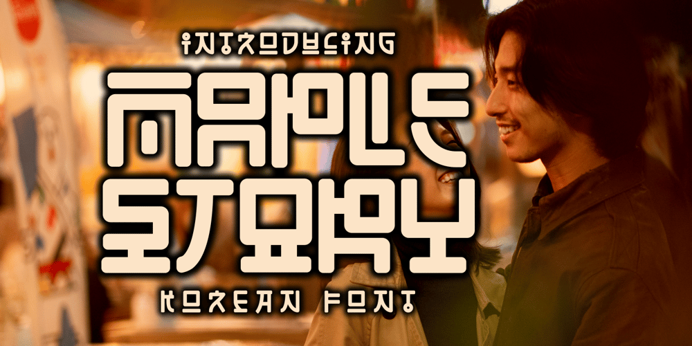 Maple Story font