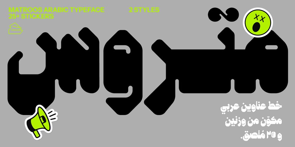 Matroos Arabic font