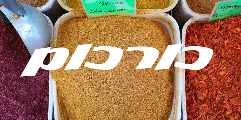 Holmim MF font