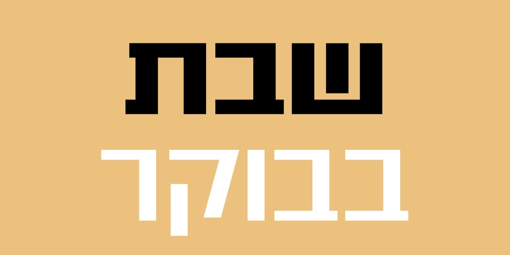 Zeebra MF font