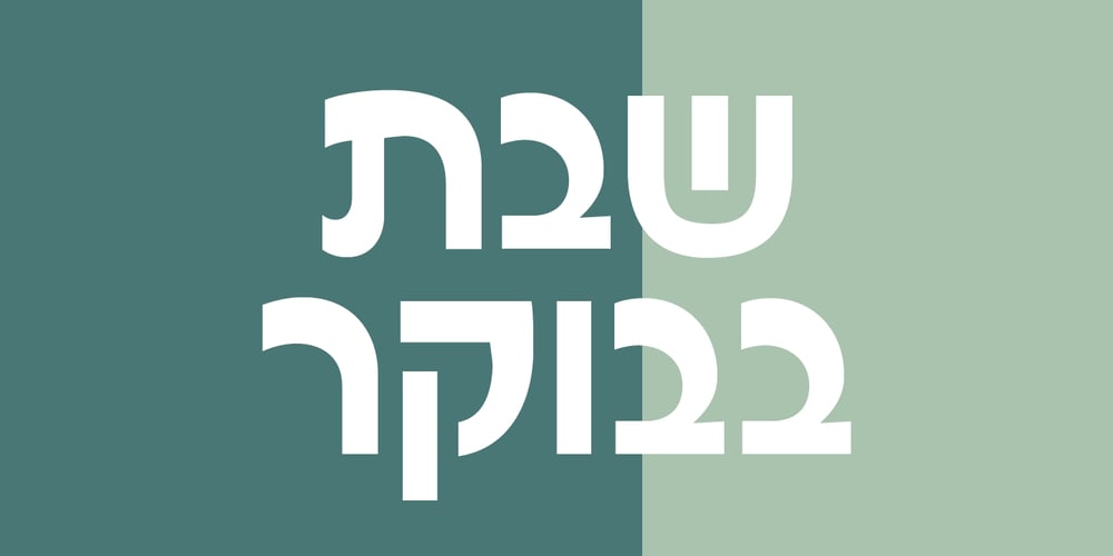 Baby Shelly MF font