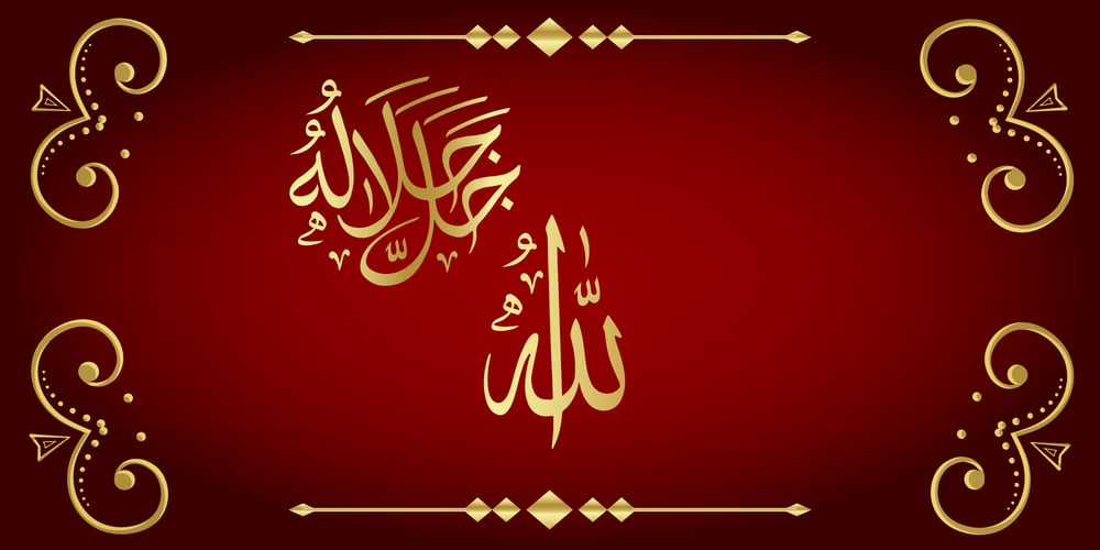 99 Names of ALLAH Jalla font