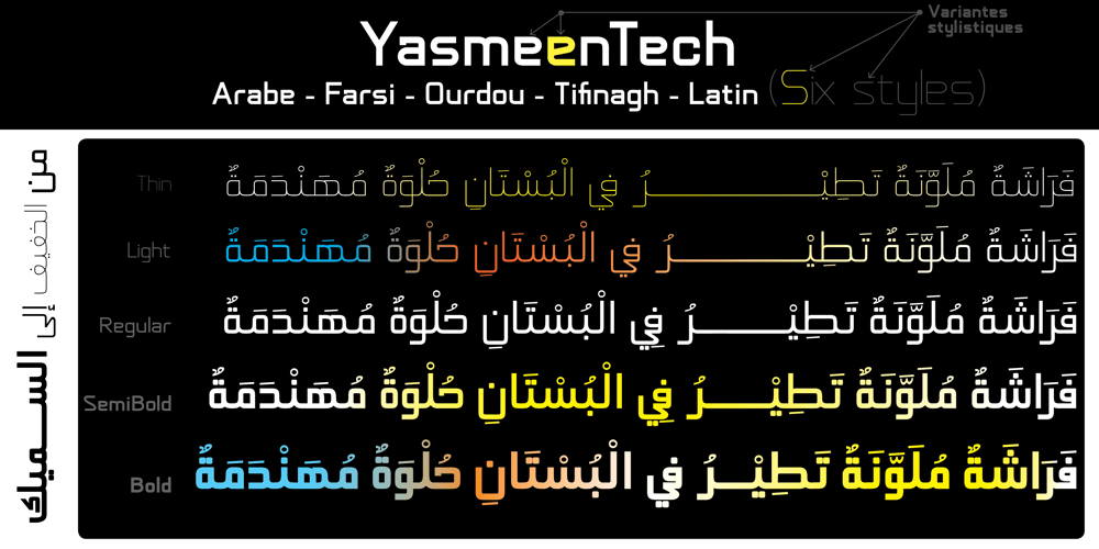 Yasmeen Tech font
