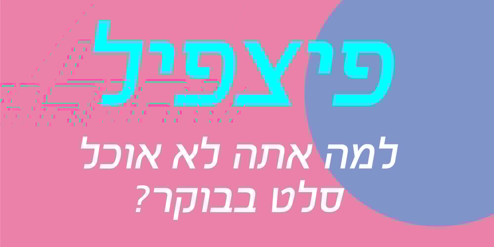 Braun MF font