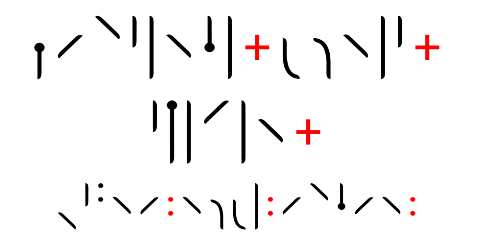 Ongunkan Staveless Halsinge Run font