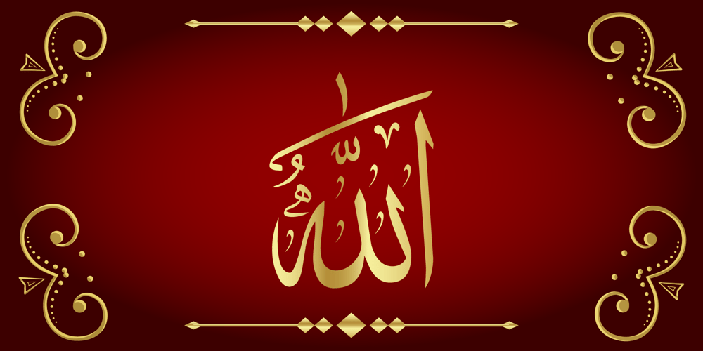 99 Names of ALLAH Elegant font