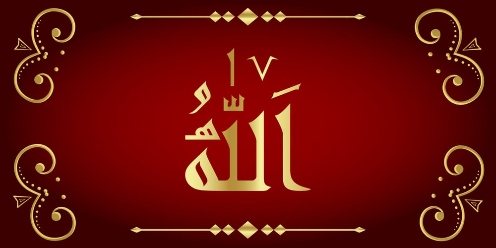 99 Names of ALLAH Linear font