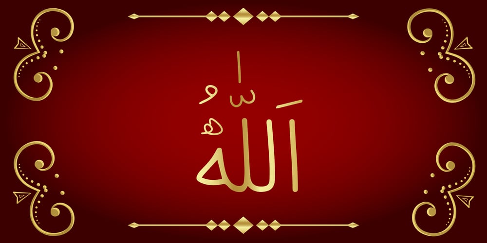 99 Names of ALLAH Handwriting 2 font