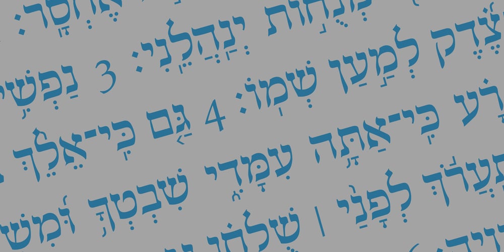 Hebrew Saphire Std font