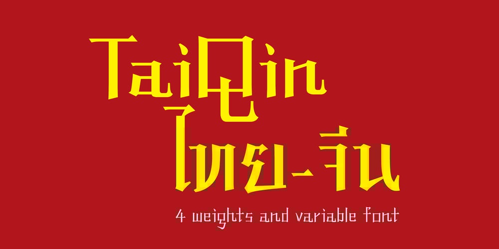 Tai Qin font