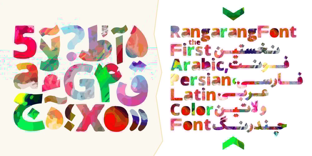 Rangarang font