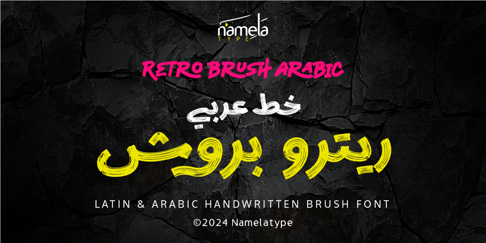 Retro Brush Arabic font
