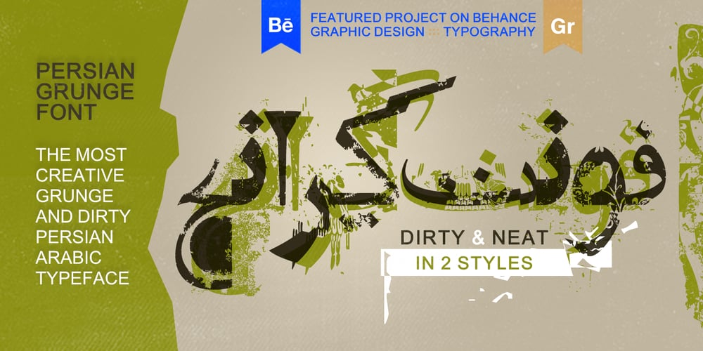 Persian Grunge font