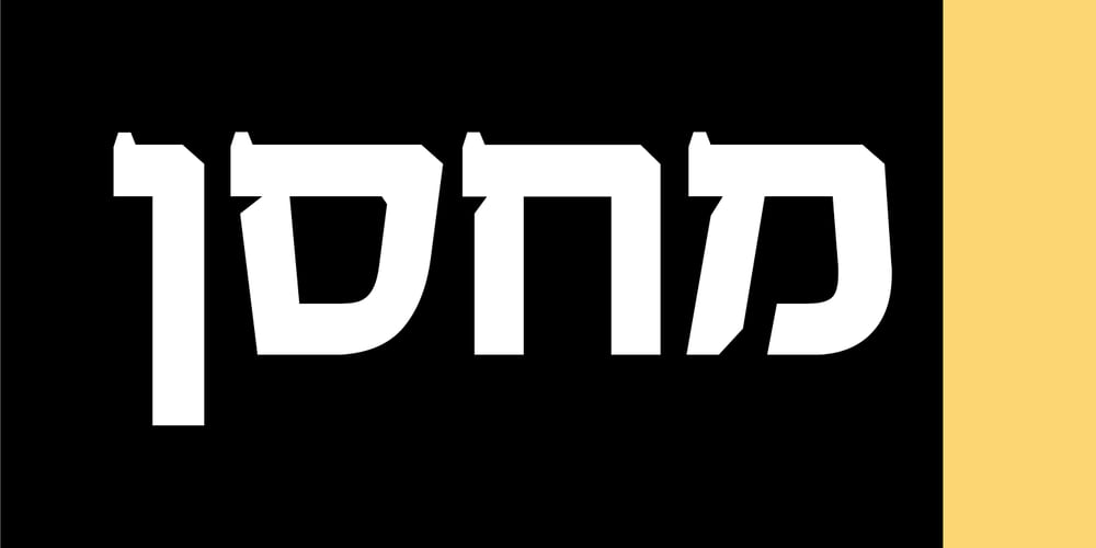 Meruba New MF font