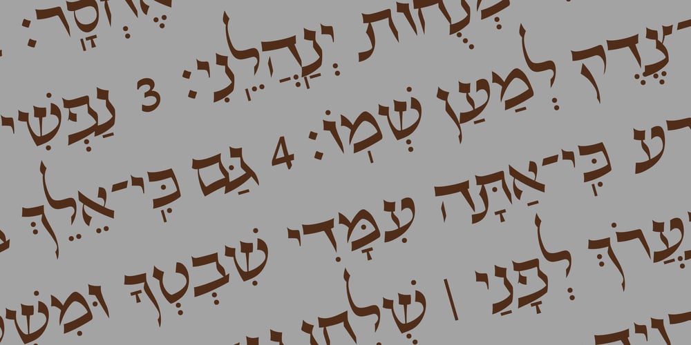Hebrew Maran font