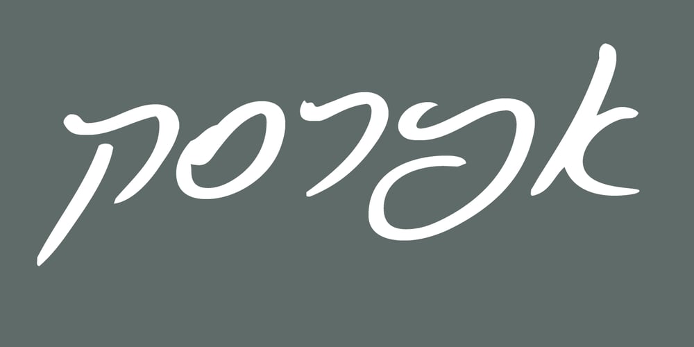Dganit MF font