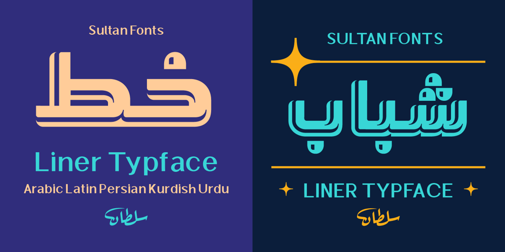 SF Liner font