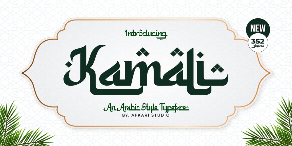 Kamali font