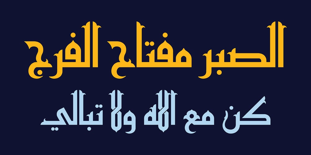 Hasan Hiba font