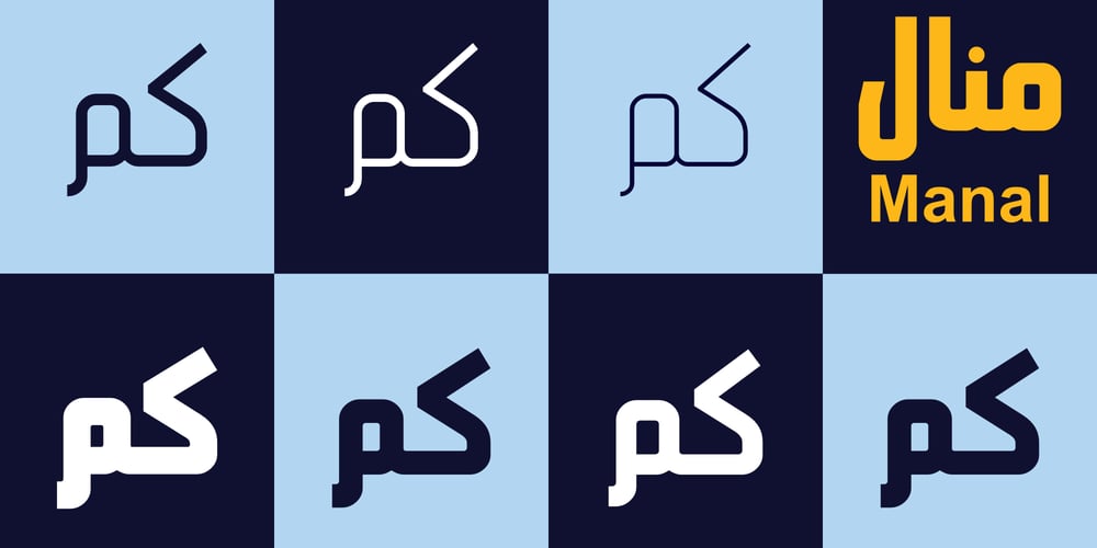 Hasan Manal font